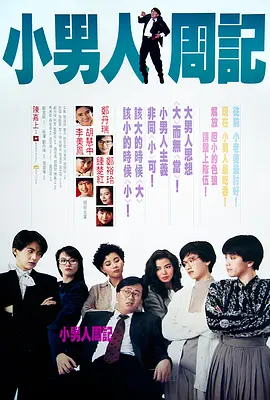 中文字幕未删减版在线观看