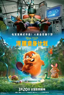 杜比视界
