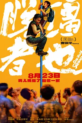 蓝光手机在线看