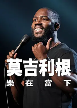 超清无删减在线播放