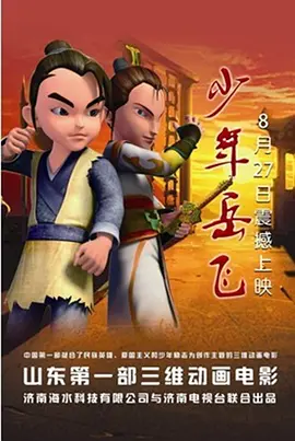 超清在线观看