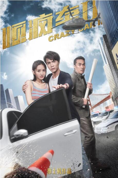 高清蓝光在线观看