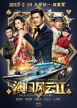 中文字幕未删减版在线观看