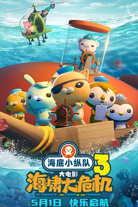 1080HD手机在线观看