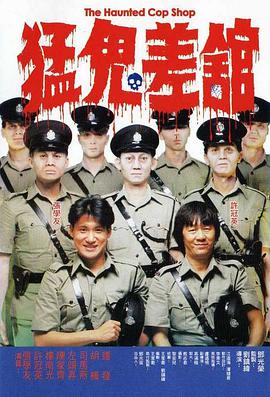超清在线观看