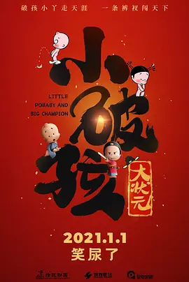 1080P未删减版在线观看