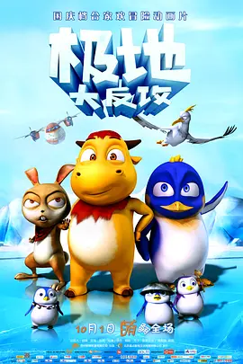 DVD无删减90分钟观看