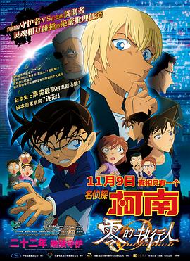 中文字幕在线手机播放