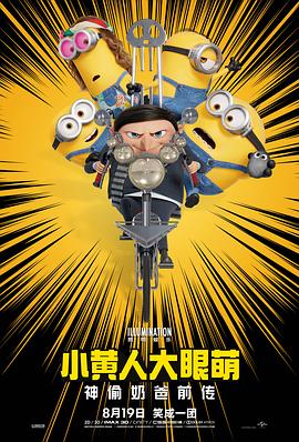 《甜咸之间》发布角色剧照 电影《甜咸之间》正在热映！