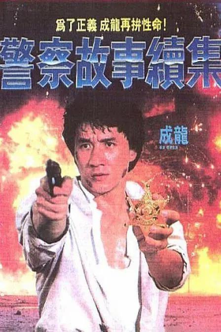 简繁英字幕