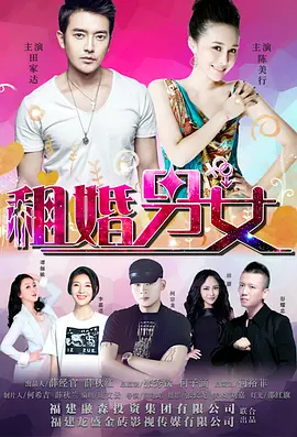 女主角茱莉亚·罗伯茨低胸装露诱人香沟成大笑姑婆。