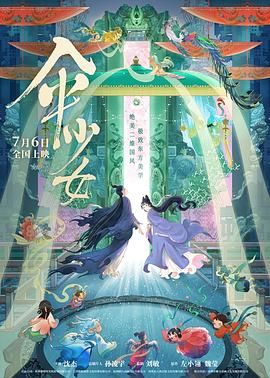 全集已更新粤语版
