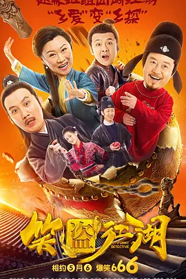中文字幕未删减版在线观看