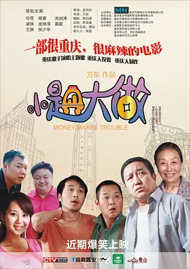 粤语中字无删减在线播放