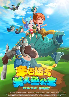 超清HD高清在线观看