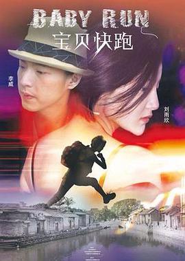 手机在线观看