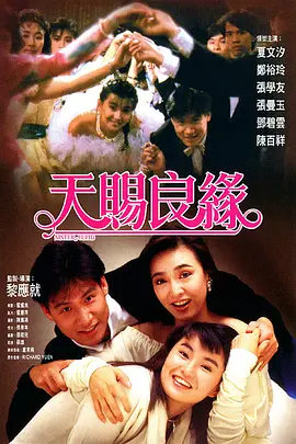 HD手机免费观看完整