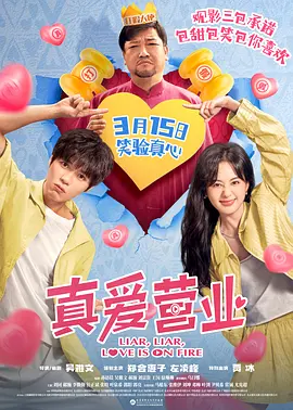 清晰在线播放观看