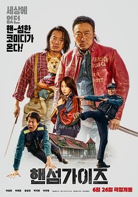 免费高清在线观看