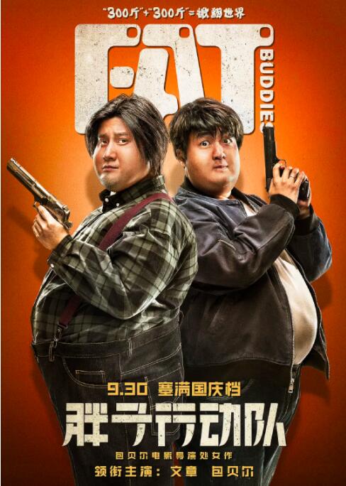 超清无删减在线播放
