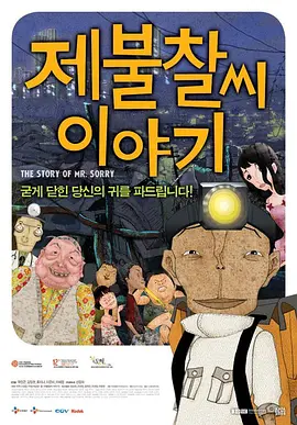 高清蓝光在线观看
