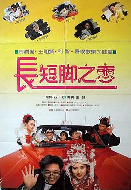 电影未删减