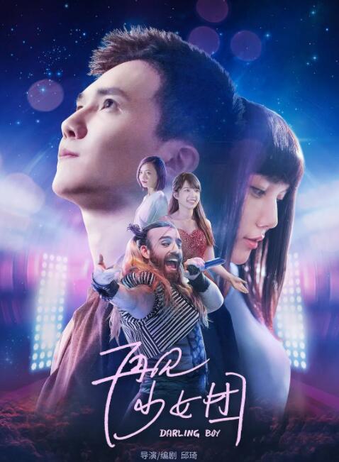 例如片中角色“葵芳”，其名字取自香港地铁站的“葵芳站”，而该站的下一站正是“荔景”，谐音“Night King”（夜王）。