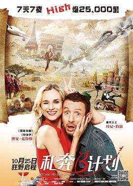 超清无删减在线播放