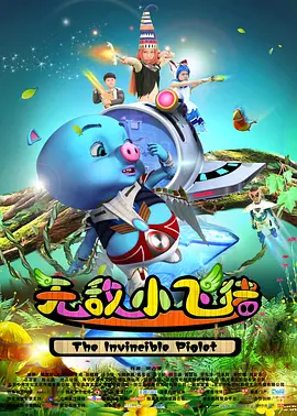 2025-11-12 近日，魔术犯罪爽片《惊天魔盗团3》发布“再现王炸”版特别视频及海报。