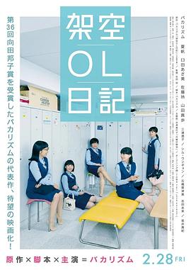 电影由拉尔夫·费因斯、西尔莎·罗南、裘德·洛、欧文·威尔逊、比尔·默瑞、阿 “300勇士”新版预告 施奈德风格战争气势磅礴 2013-08-15 《300勇士：一个帝国的崛起》预告开始于琳娜·海蒂饰演的角色歌果皇后，极快地展现影片中众多人物的个人性格和故事动机。