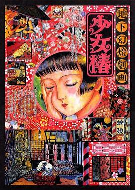 自从该作宣布拍摄真人电影的消息公开之后，就受到了很多网友们的关注。