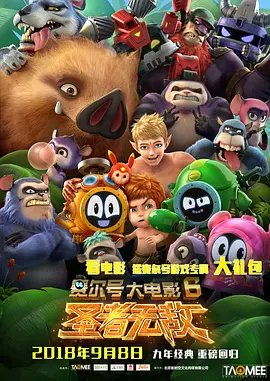 粤语中字在线观看