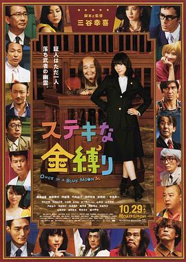 完结完整版观看