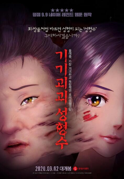 免费高清在线观看