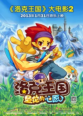BD国语高清完整版