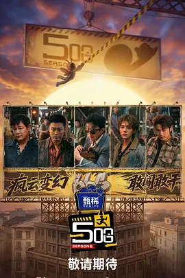 完结高清影视