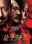 超清HD高清在线观看