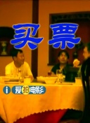 DVD高清完整版
