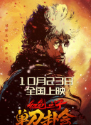 中文字幕在线手机播放