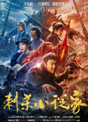 高清影视