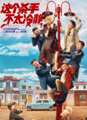 搜索-电影网 消息 首页 新闻 视频 大片 影库 CCTV6 VIP影院 全部 电影 电视剧 影人 视频 图片 新闻 更新时间 所有 1小时内 今日内 1周内 1个月内 从资讯频道搜索 结果 49448 条 《人间小团圆》香港首映 杨千嬅梁咏琪同场争艳 2014-04-22 4月21日，《人间·小团圆》香港首映。