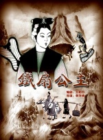 多重反转：经典框架下的叙事革新影片后半段密集呈现了四层反转，在短短二十分钟内不断颠覆观众认知。