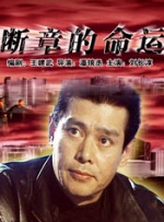 而未到场的黄子华凭借《My盛Lady》击败吴镇宇、张智霖、马 黄圣依露面被簇拥 有名分后获杨子低调紧跟护花 2015-07-06 近日，黄圣依现身某会场。