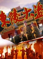 蓝光压制