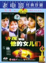 中文字幕未删减版在线观看