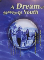 HD免费在线播放