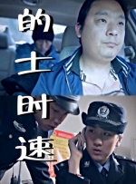 该剧目前豆瓣评分6.6分。