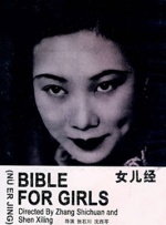蓝光手机在线看
