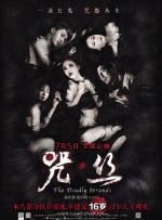 无删减版在线观看