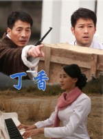 BD国语全集免费观看
